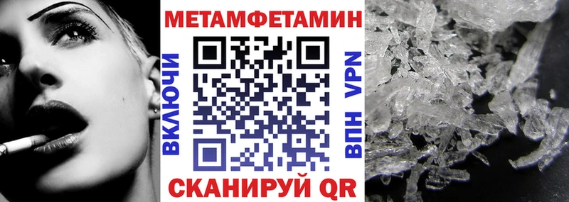 MEGA ССЫЛКА  Нижние Серги  Амфетамин 98% 