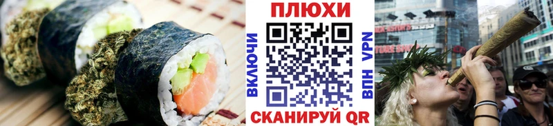 Cannafood конопля  Нижние Серги 