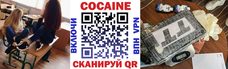 Кокаин Эквадор  Нижние Серги 