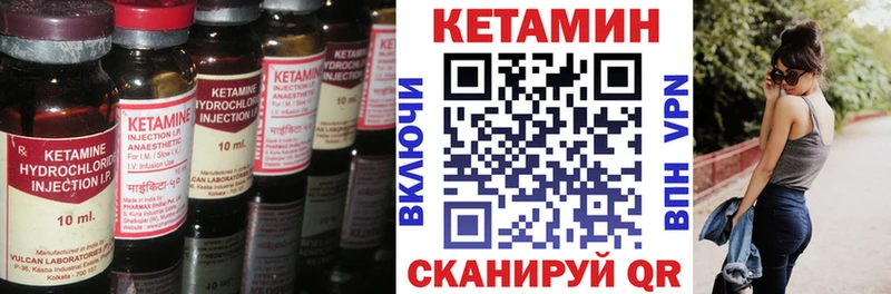 blacksprut онион  Нижние Серги  КЕТАМИН ketamine 