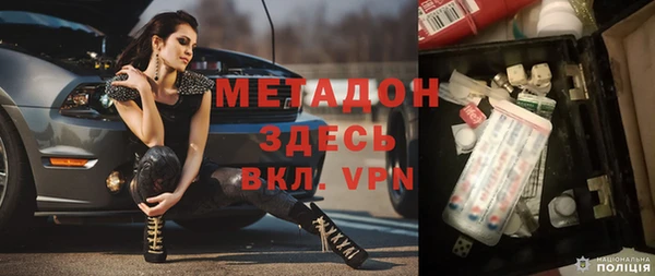 прущие грибы Аркадак
