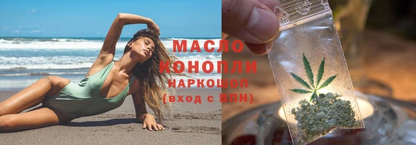 прущие грибы Аркадак