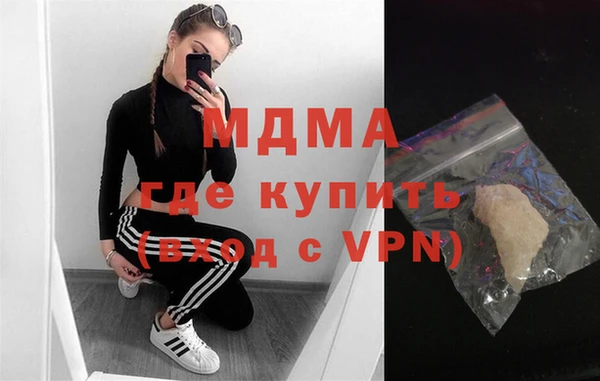 прущие грибы Аркадак