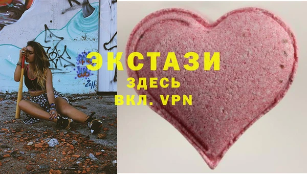 кокаин VHQ Армянск