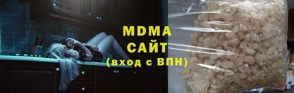 кокаин VHQ Армянск