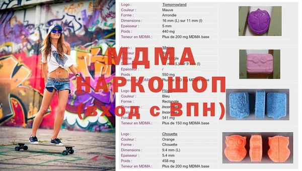 кокаин VHQ Армянск