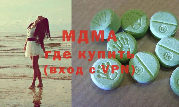 кокаин VHQ Армянск