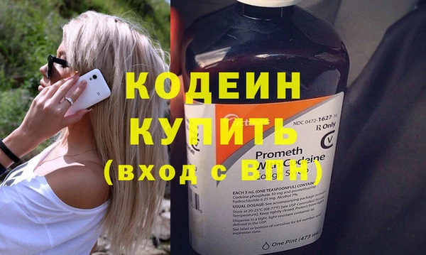 кокаин VHQ Армянск