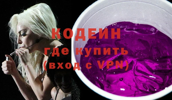 кокаин VHQ Армянск