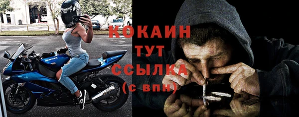 кокаин VHQ Армянск