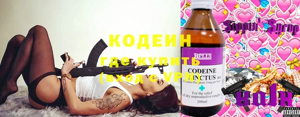 кокаин VHQ Армянск