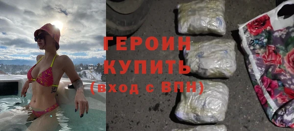 кокаин VHQ Армянск