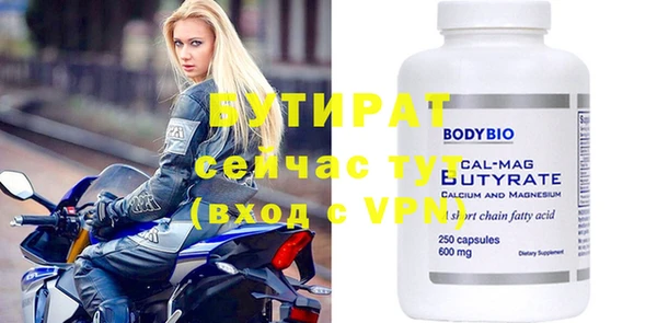 прущие грибы Аркадак