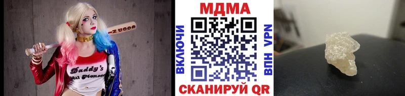 МДМА кристаллы  блэк спрут ONION  Нижние Серги 