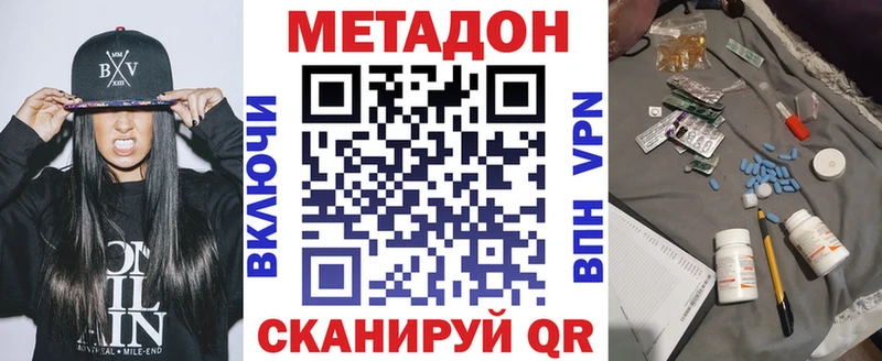 купить   Нижние Серги  Метадон мёд 