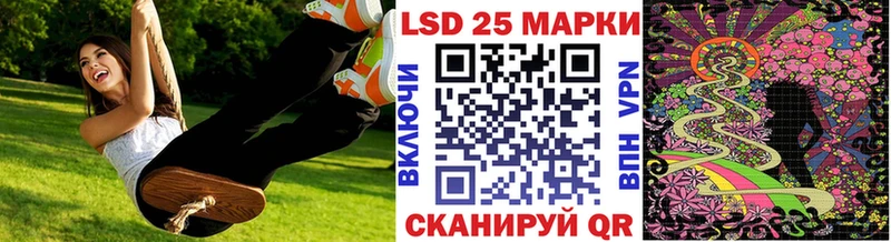 Марки 25I-NBOMe 1,5мг  даркнет клад  Нижние Серги  купить наркотик 